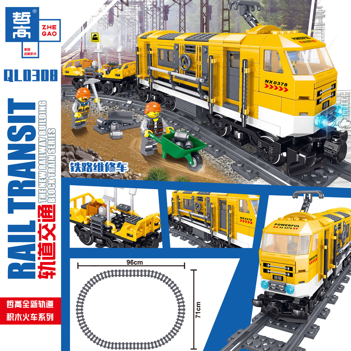 Zhegao QL0307-19 Building Blocks Harmonious High-speed Train Train Children's Educational Assembled Toys Boxed Daifa…