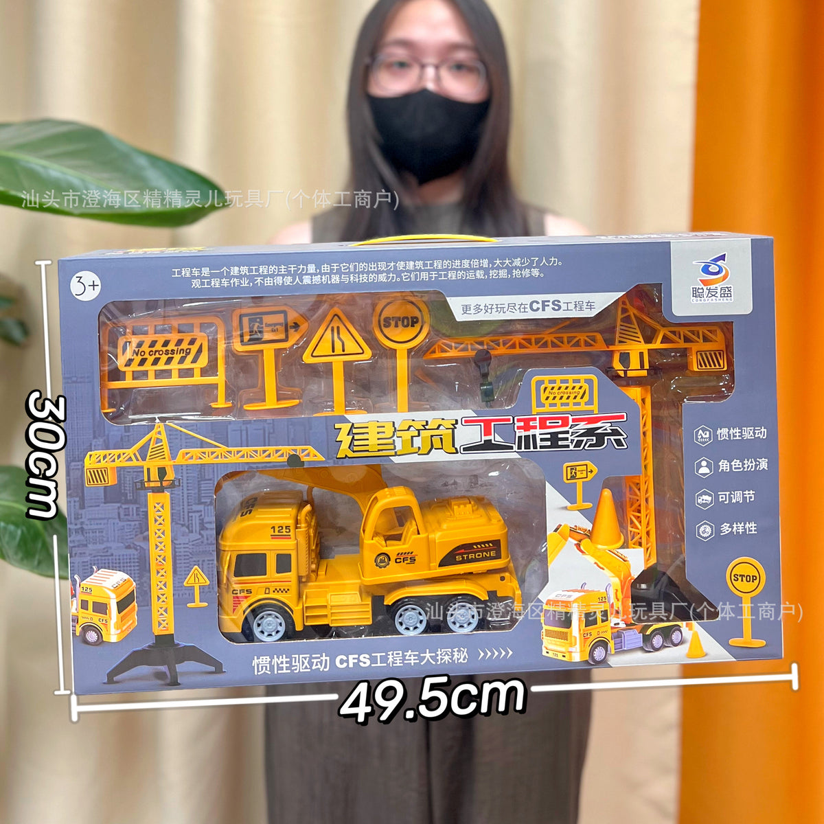 Wholesale Construction Vehicles, Fire Truck Models, Inertia Pull-Back Car Sets, Engineering Toy Cars, Boys' Toys, Street…
