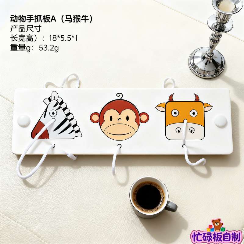 Baby and Children's Fence Busy Board DIY Accessories Early Education Educational Toys for Learning Words and Numbers Hole…