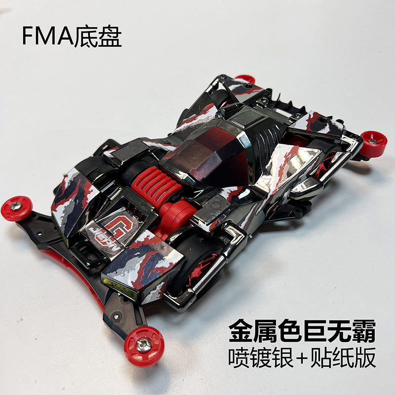 Jie pin Mini four-wheel drive assembly model MS segmented chassis shock absorber series tenhuang superstar Science and…