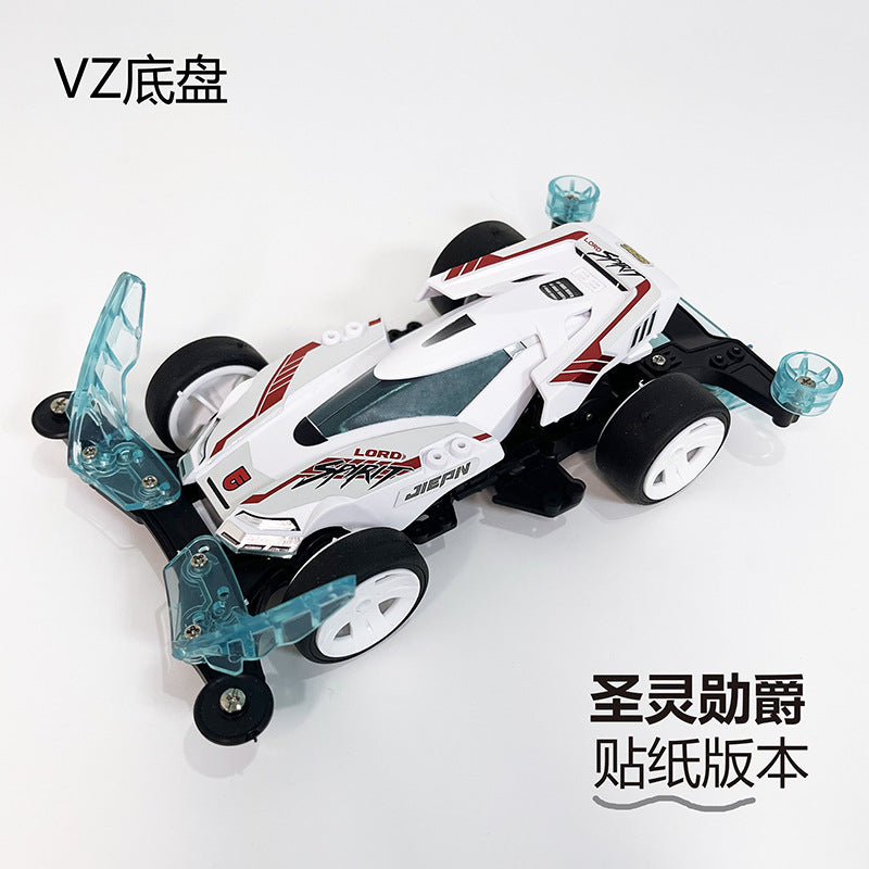 Jie pin Mini four-wheel drive assembly model MS segmented chassis shock absorber series tenhuang superstar Science and…