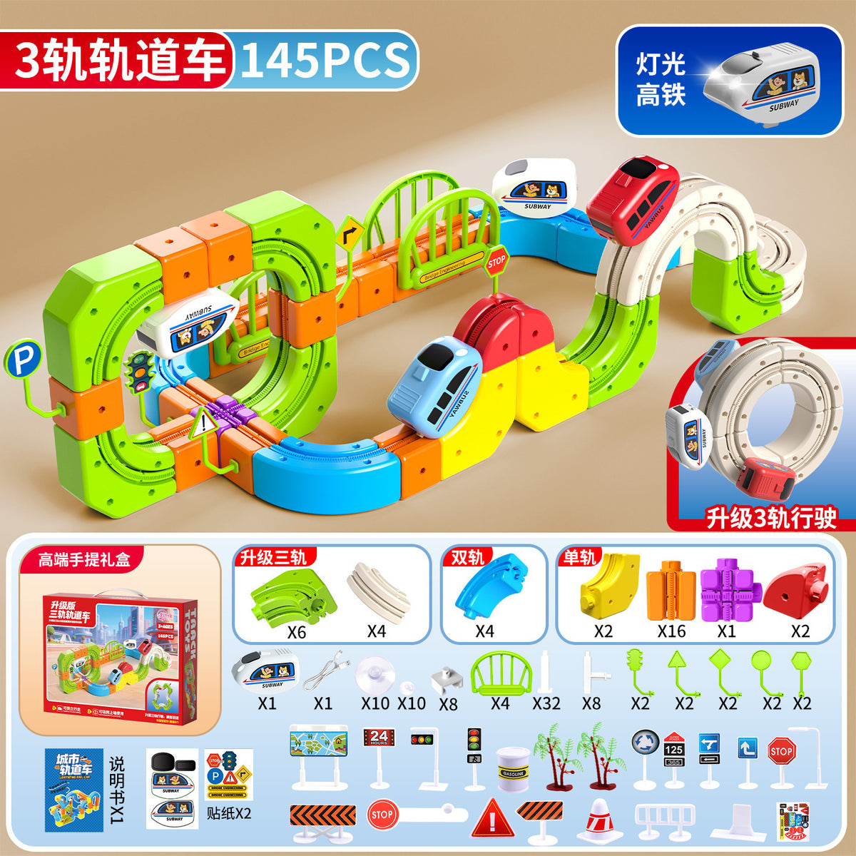 Cross-border Anti-Gravity Transformable Magnetic Track Car Children's Educational Magnetic Building Block Toy DIY Gift for…