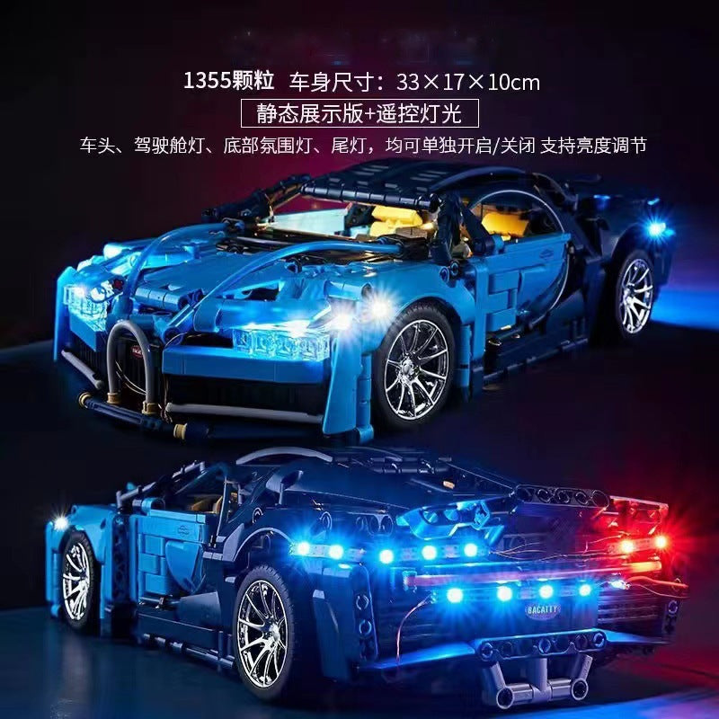 Cross-Border New Product Cyberpunk Building Block Ornaments 911 Lamborghini Space-Themed Sports Car Children's Toy Car…