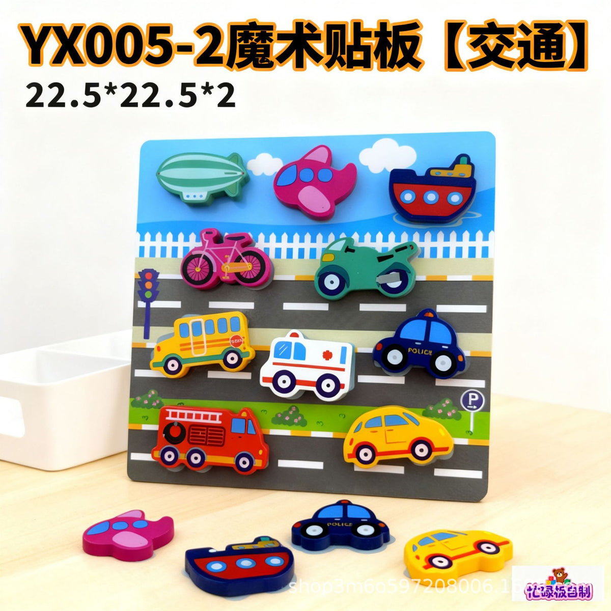 Baby and Children's Fence Busy Board DIY Accessories Early Education Educational Toys for Learning Words and Numbers Hole…