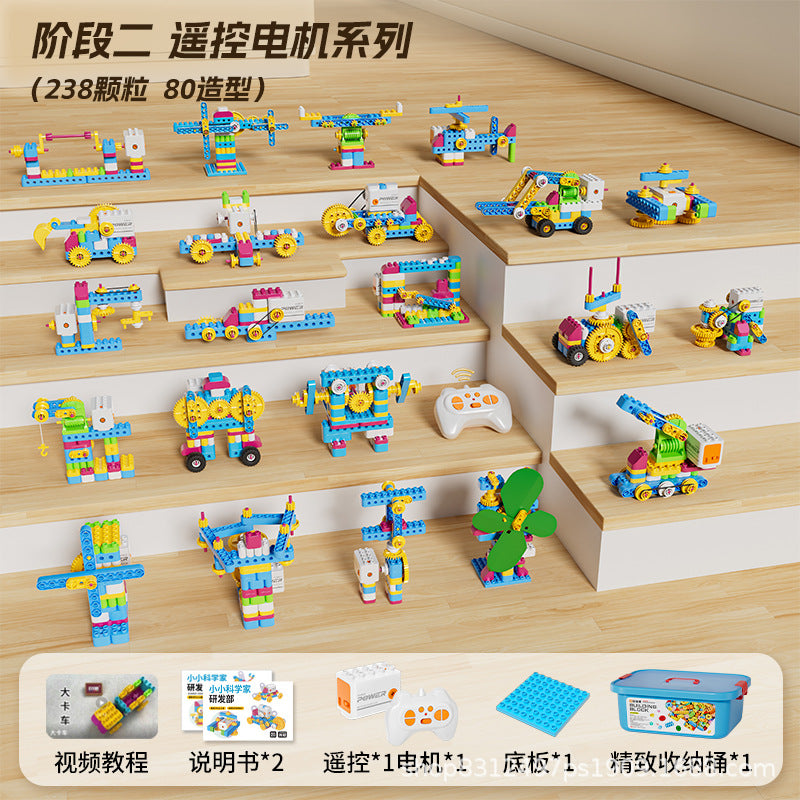 Large Particle Building Blocks for Children, Early Education Transmission 9656 Wholesale Science and Education Teaching…