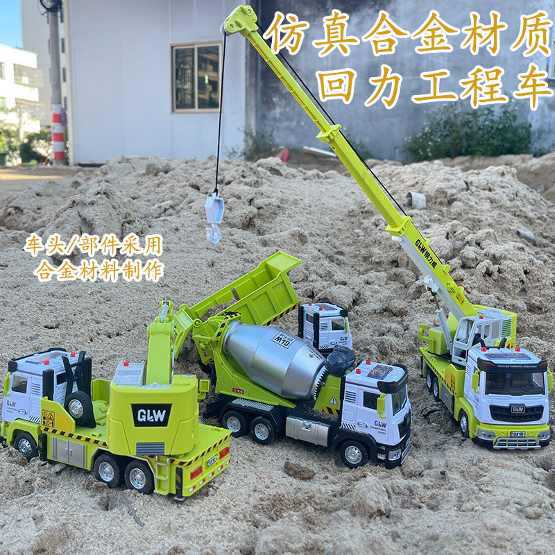 Children's Alloy Pull-Back Engineering Vehicle Excavator Mixer Truck Crane Boy 3-6 Years Old Educational Toy Model Set