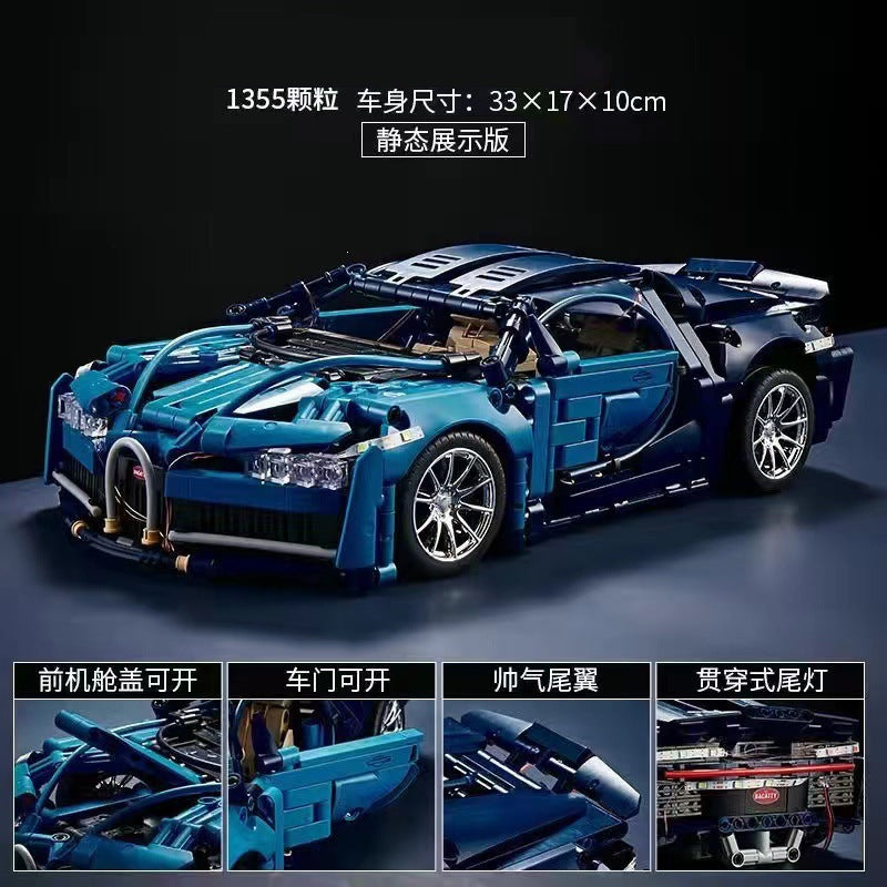 Cross-Border New Product Cyberpunk Building Block Ornaments 911 Lamborghini Space-Themed Sports Car Children's Toy Car…