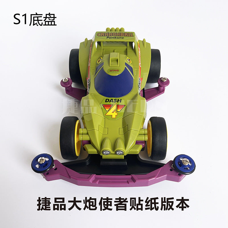 Jie pin Mini four-wheel drive assembly model MS segmented chassis shock absorber series tenhuang superstar Science and…