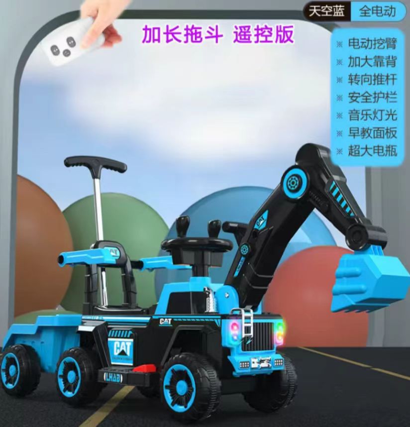 Children's Electric Excavator, Large Enough for Kids to Ride On, Suitable for Boys and Girls, Toy Construction Vehicle…