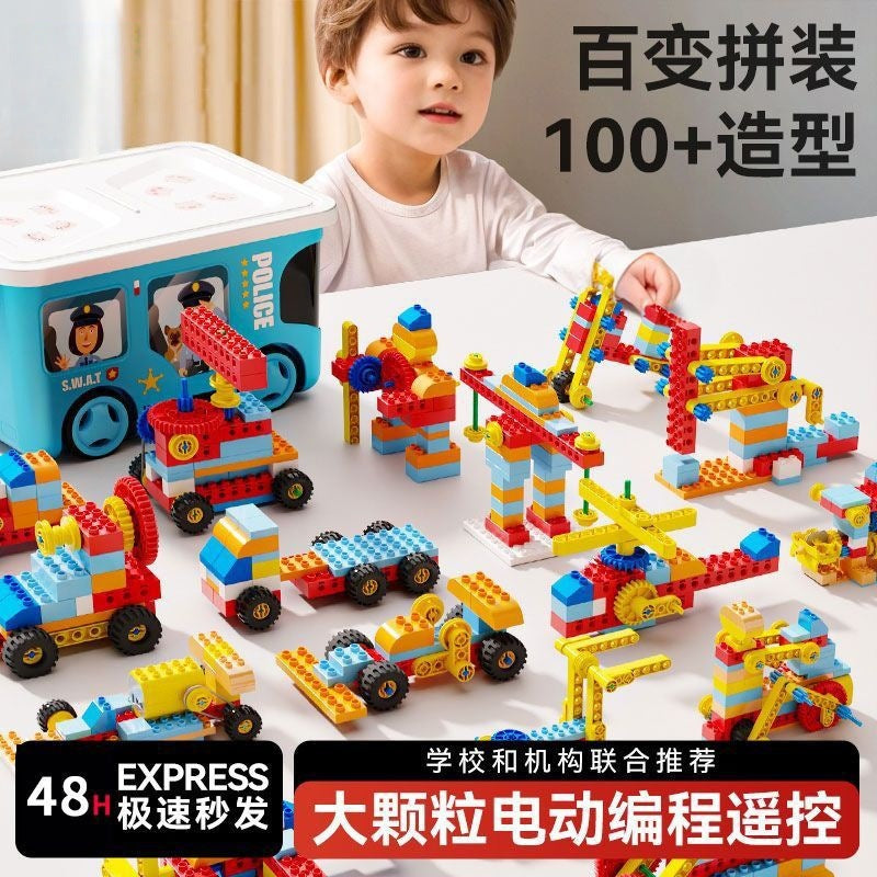 Children's Large Particle Building Blocks Electric Gear Mechanical Science and Education Educational Assembly Toys 9656…