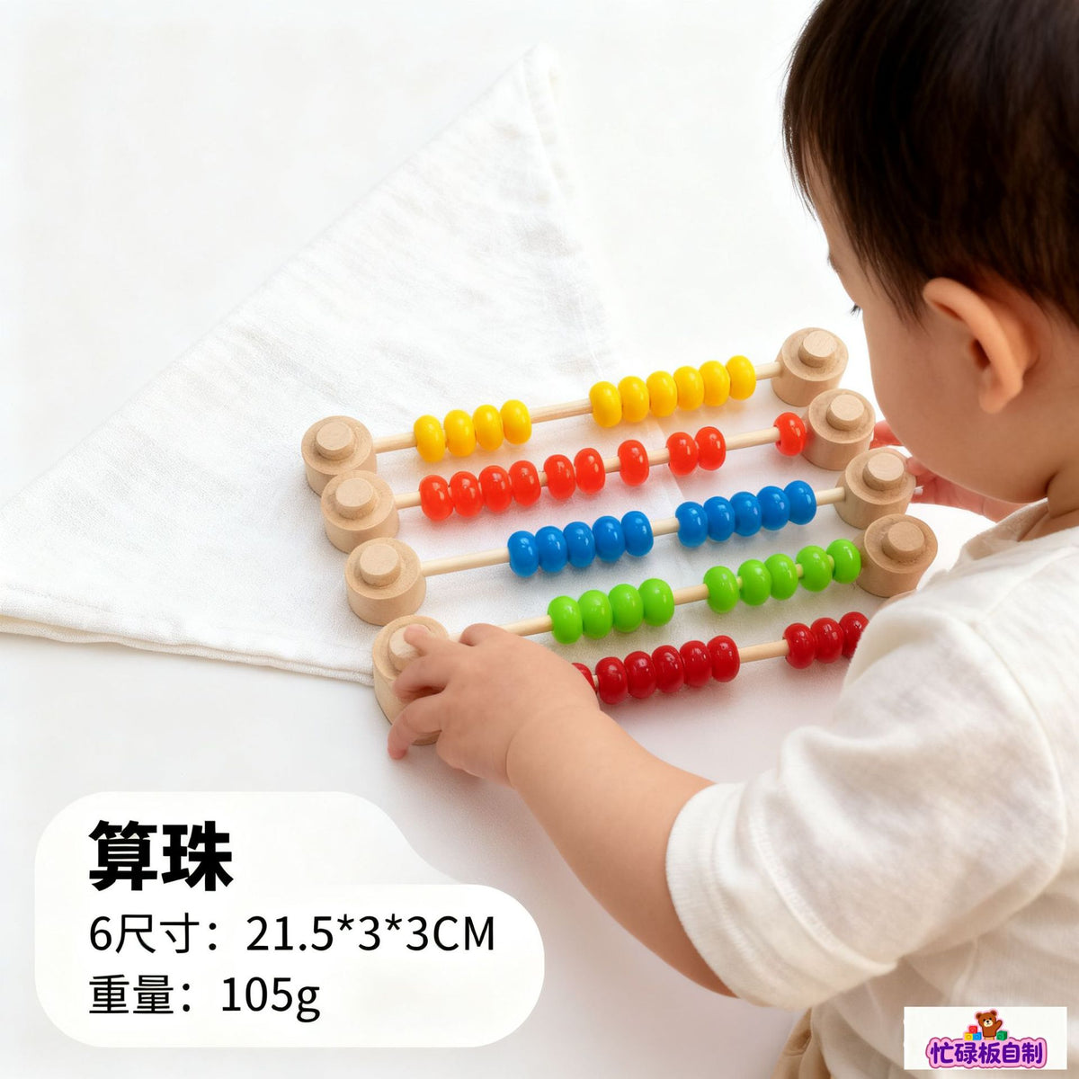 Baby and Children's Fence Busy Board DIY Accessories Early Education Educational Toys for Learning Words and Numbers Hole…