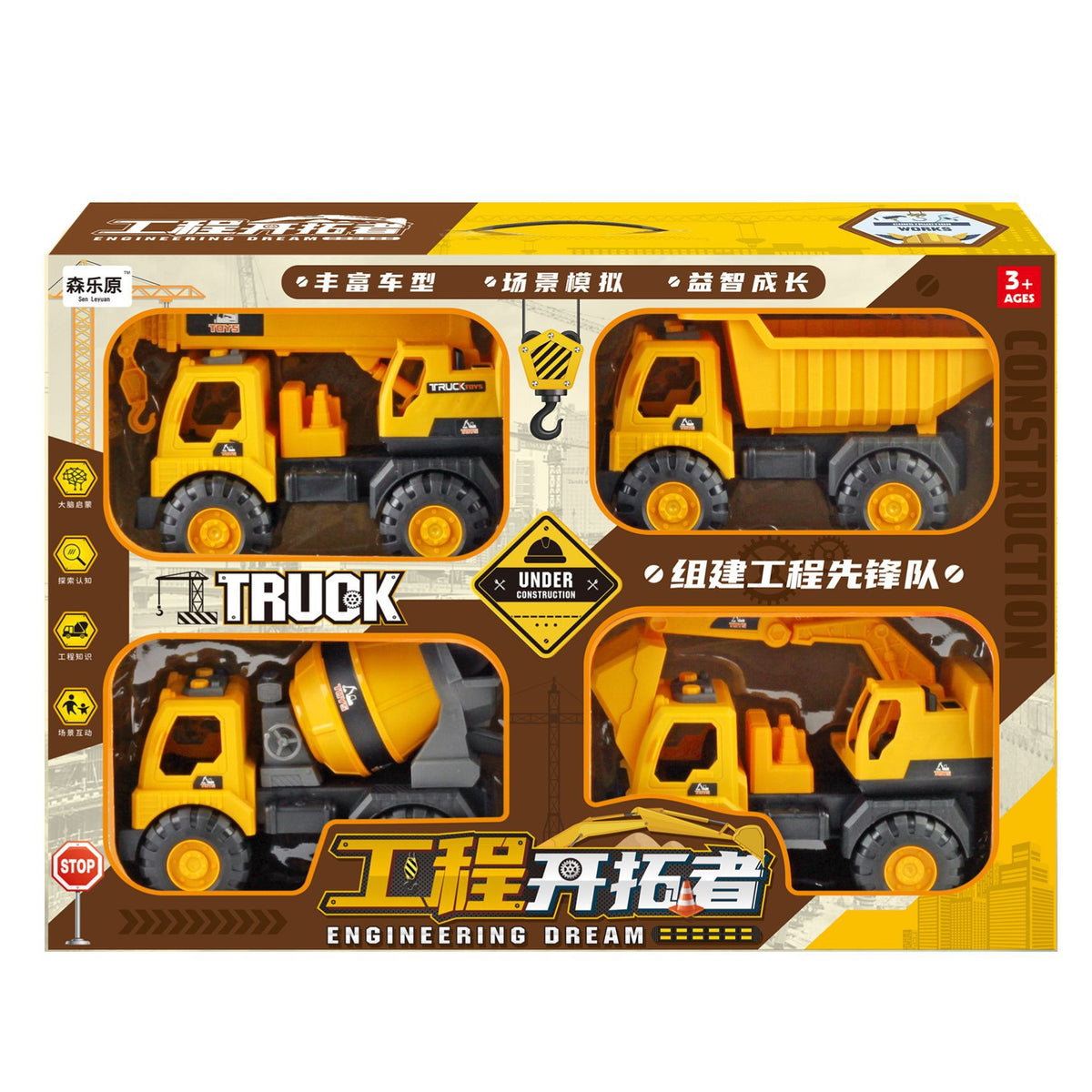 Free shipping children's toy boy excavator engineering truck suit bulldozer hook mixer car oversized gift box - image 6