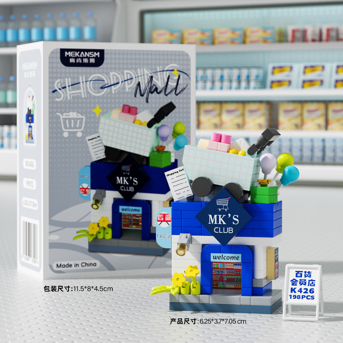 Compatible with Le Dream Store Micro-Particle Building Blocks, Street Scene Ornaments, Children's Educational DIY Toys ​…