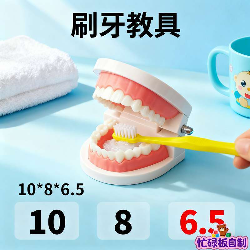 Baby and Children's Fence Busy Board DIY Accessories Early Education Educational Toys for Learning Words and Numbers Hole…