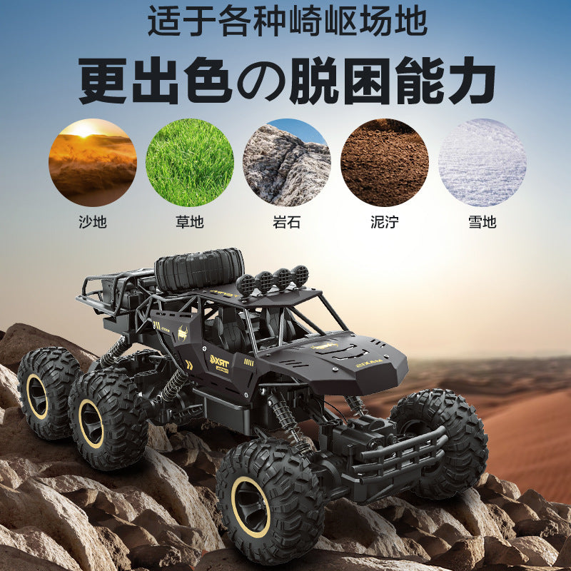Remote control car off-road vehicle four-wheel drive high-speed racing six-wheel climbing car children's boy toy drift…