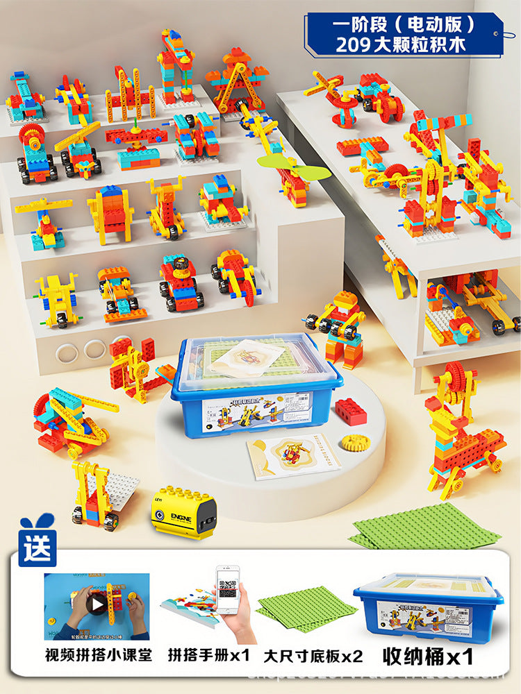 9656 Educational Gear Blocks Children's Large Particle Assembly Puzzle Toys for 3-Year-Olds Educational Institutions…