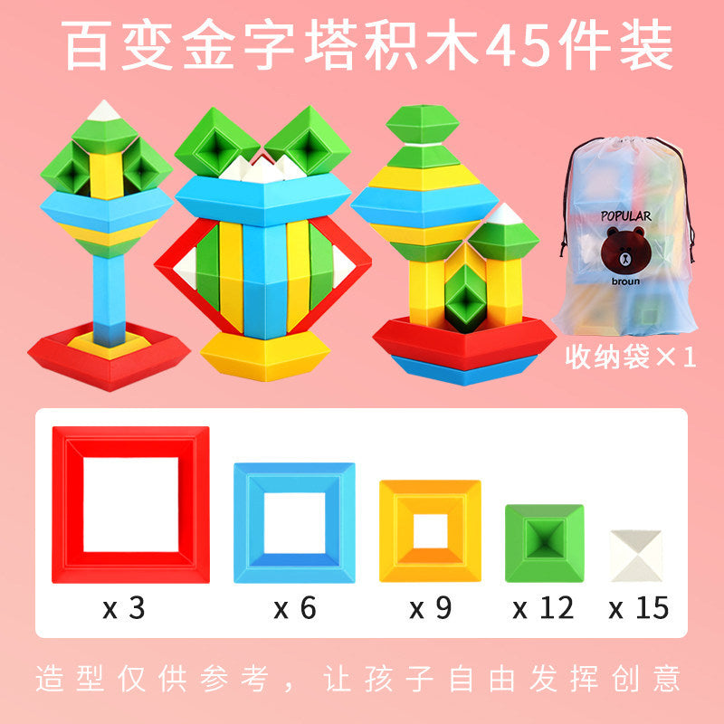 Pyramid Luban Lock Building Blocks, a versatile stacking toy for children, boys and girls, large-particle early education…