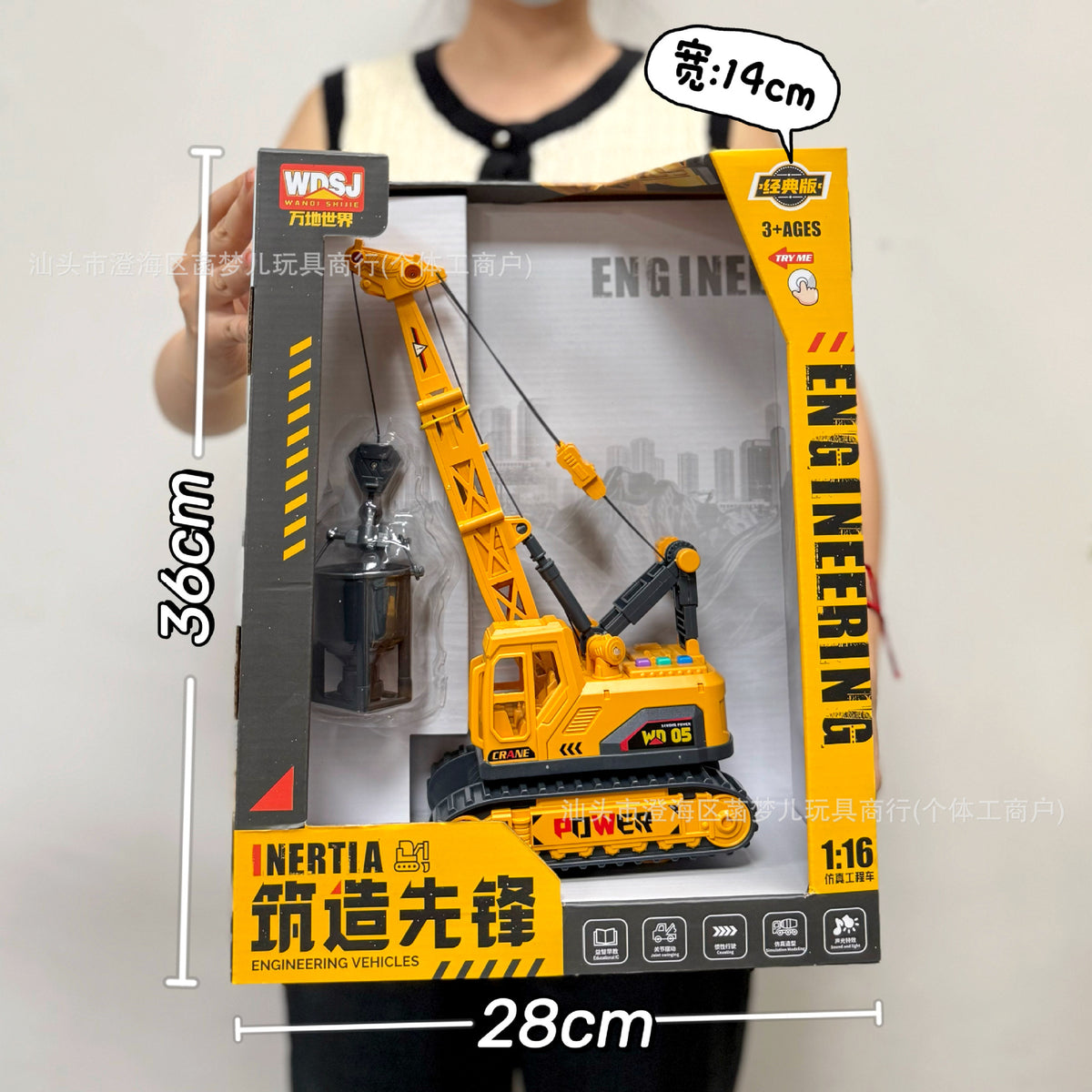 Boy's Large Inertial Engineering Vehicle Simulation City Excavator Fire Truck Model Toy Institution Wholesale Gift Box…