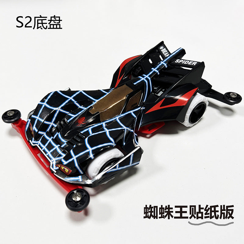 Jie pin Mini four-wheel drive assembly model MS segmented chassis shock absorber series tenhuang superstar Science and…