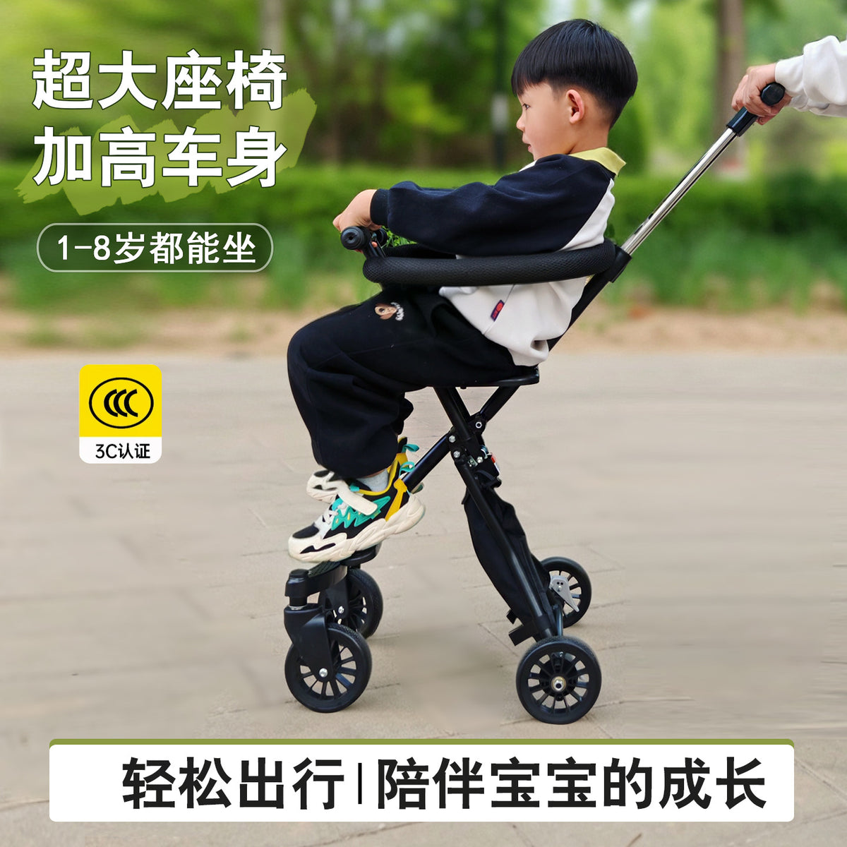 The Ultimate Baby Stroller for Outings, Large Children's Stroller with Enlarged Tires, Suitable for Travel on Airplanes…