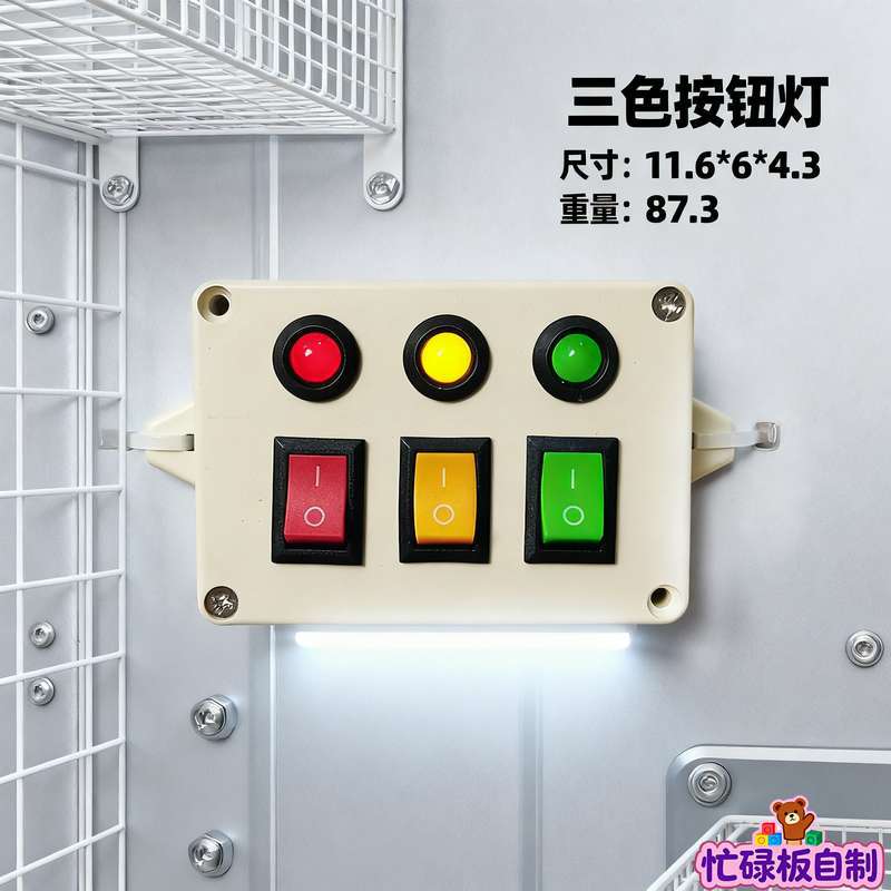 Baby and Children's Fence Busy Board DIY Accessories Early Education Educational Toys for Learning Words and Numbers Hole…