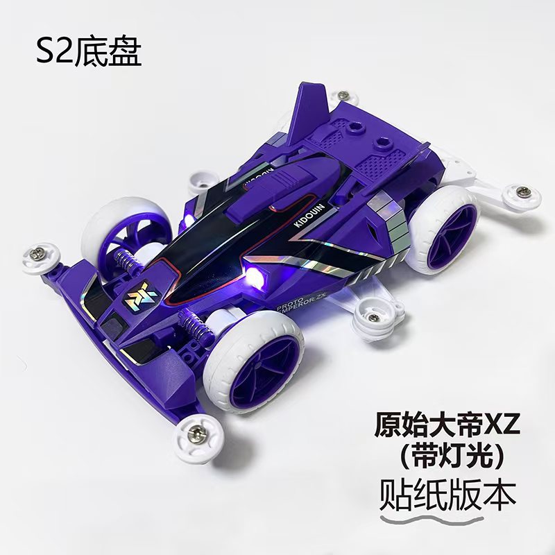 Jie pin Mini four-wheel drive assembly model MS segmented chassis shock absorber series tenhuang superstar Science and…
