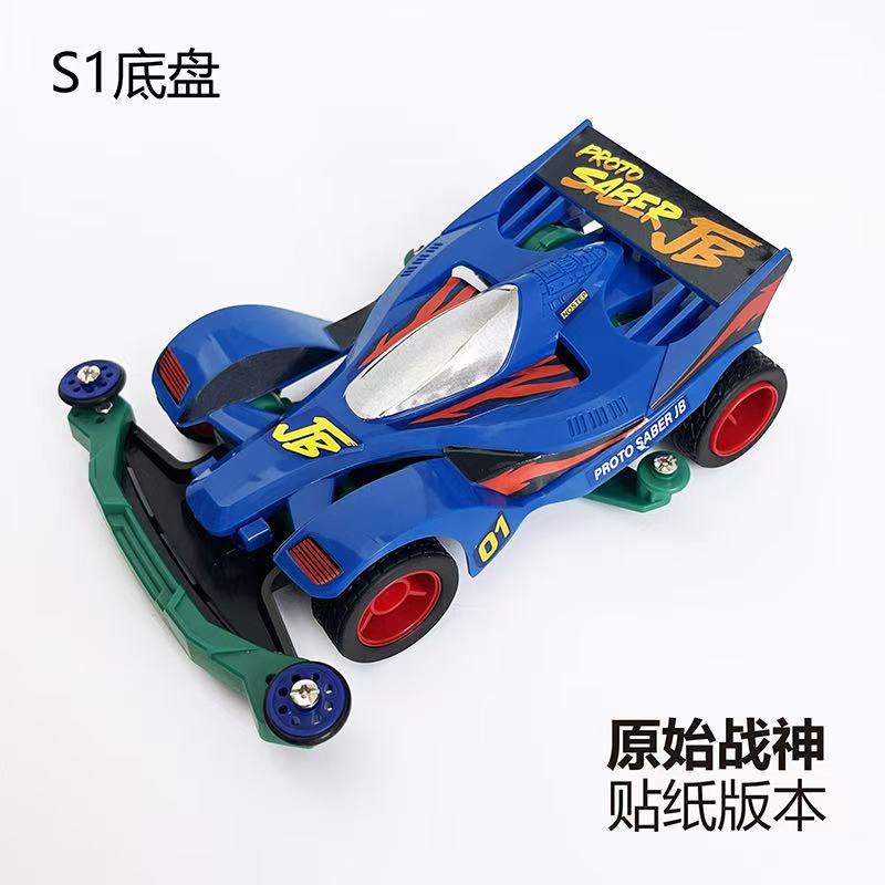 Jie pin Mini four-wheel drive assembly model MS segmented chassis shock absorber series tenhuang superstar Science and…