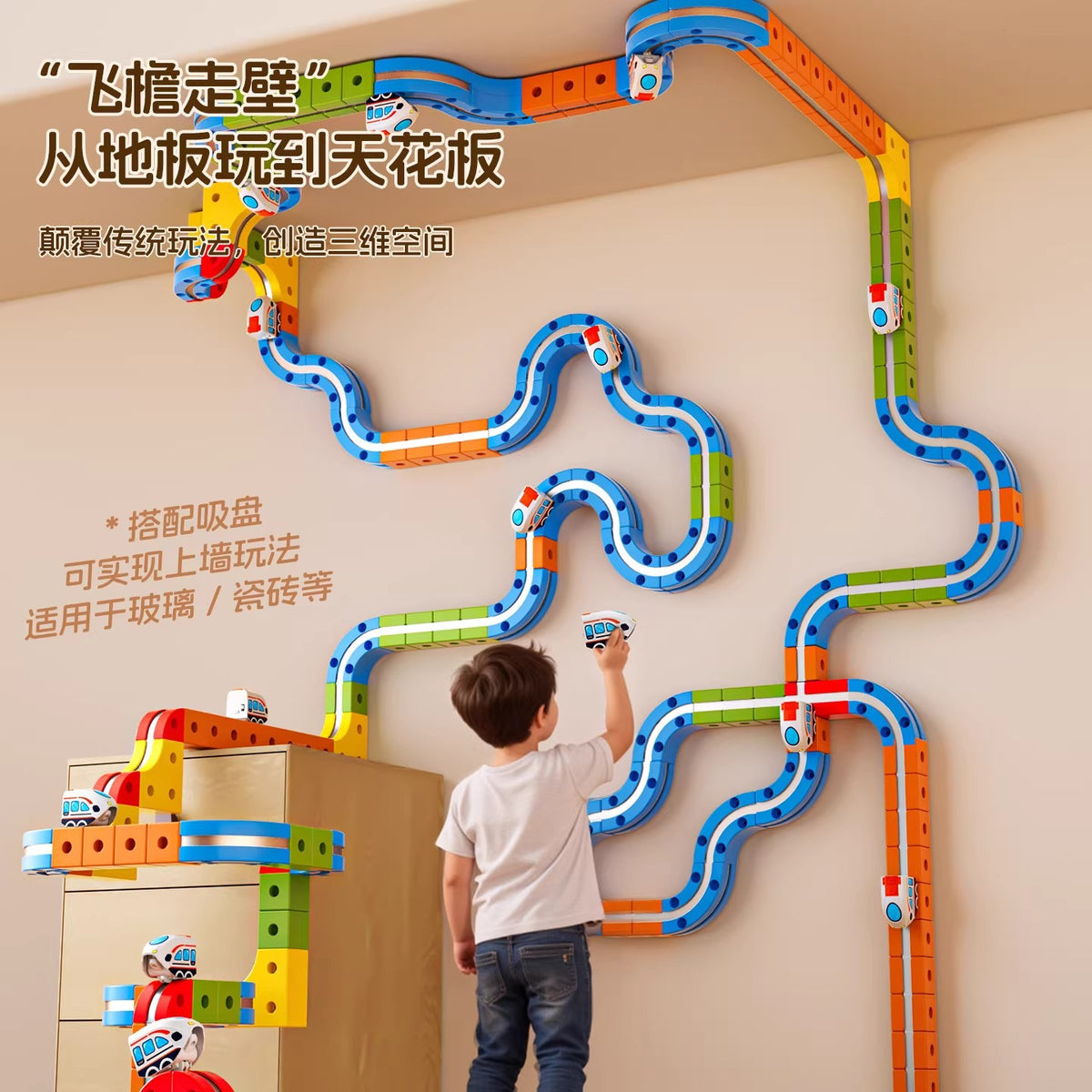 Cross-border Anti-Gravity Transformable Magnetic Track Car Children's Educational Magnetic Building Block Toy DIY Gift for…