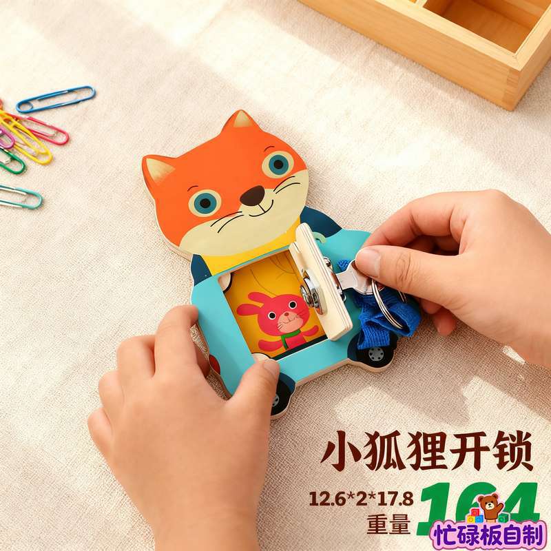 Baby and Children's Fence Busy Board DIY Accessories Early Education Educational Toys for Learning Words and Numbers Hole…