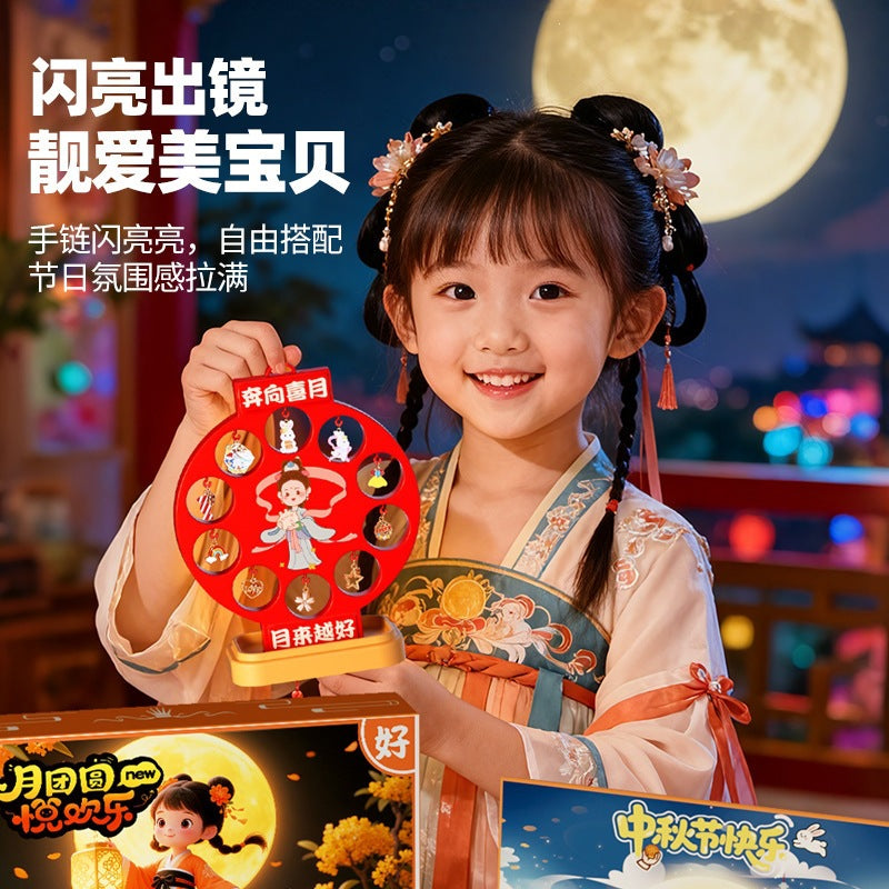 New in stock: Mid-Autumn Festival lucky charm bracelet blind box, DIY handmade jewelry, bead stringing gift box, toy…