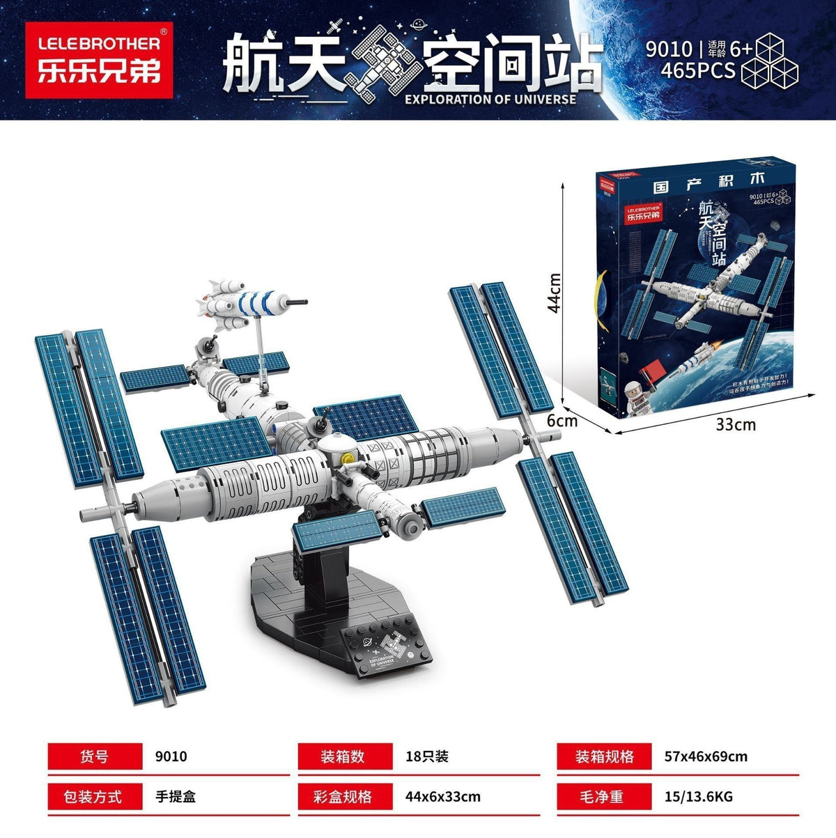 Military Assembly Building Blocks Aircraft Carrier Destroyer Rocket Ship Small Particle Children's Educational Toys Boys'…