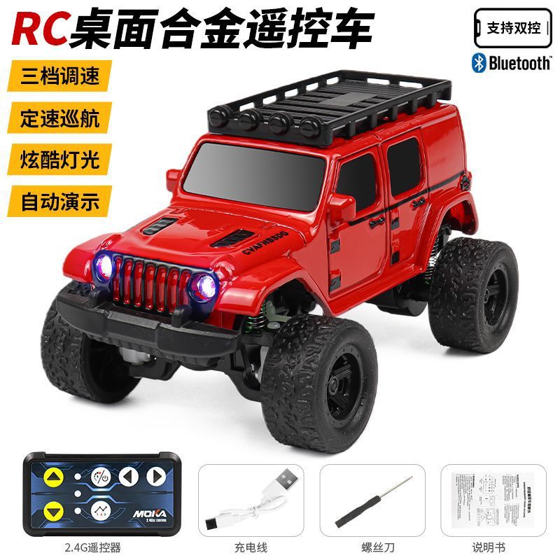 Mini Alloy Remote Control Car Hummer Rc Racing Model Professional Desktop Drift Car Kidsren's Toy Boy Gift - Mocha wrangler…