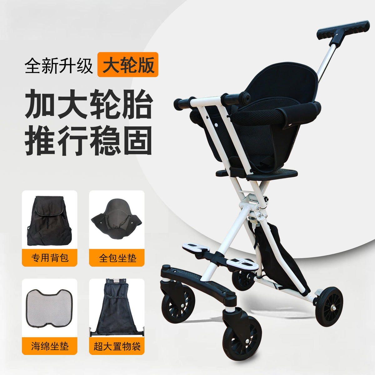 The Ultimate Baby Stroller for Outings, Large Children's Stroller with Enlarged Tires, Suitable for Travel on Airplanes…