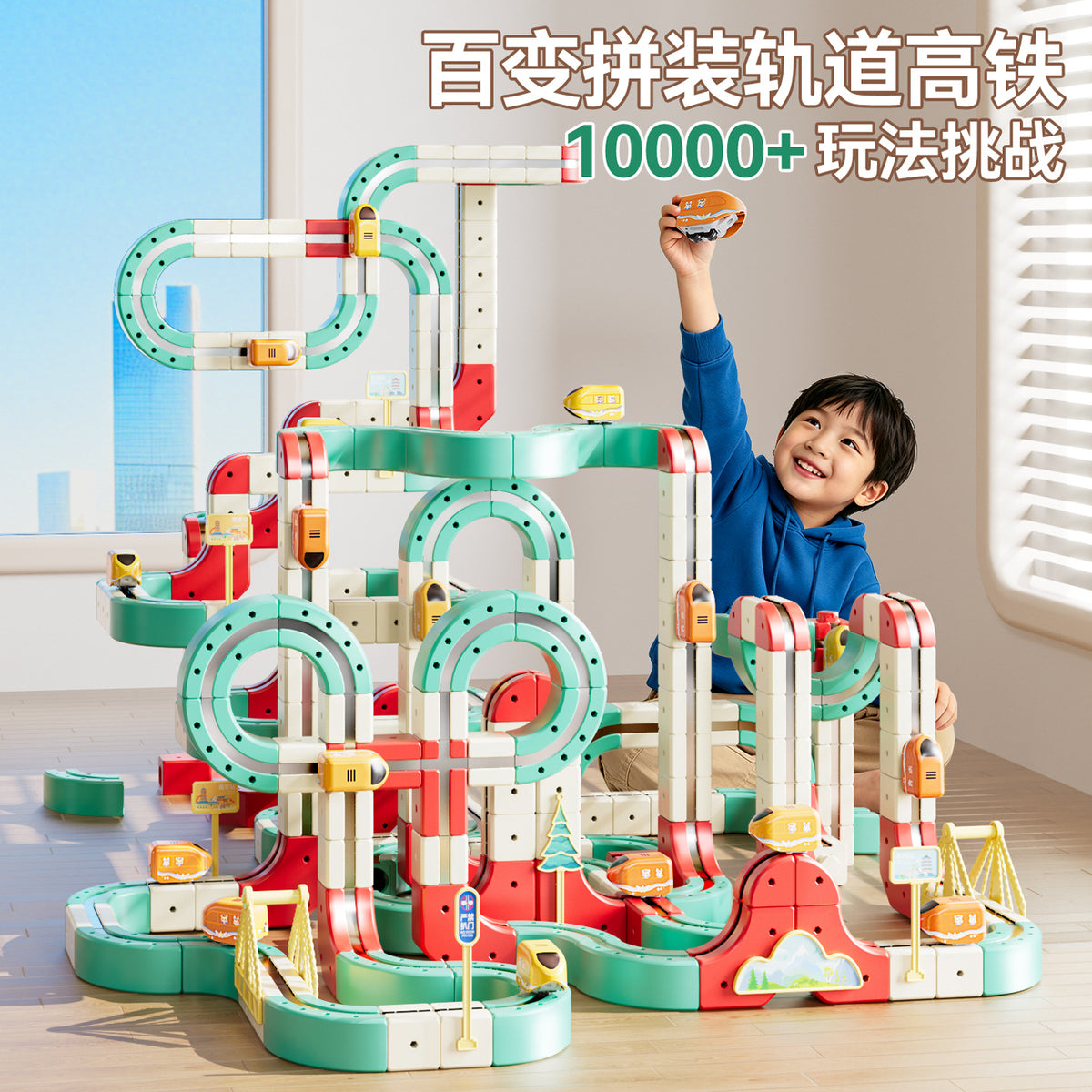 Children's Educational Electric Magnetic High-Speed ​​Train Magic Track Cube DIY Magnetic Assembly Toy for Boys and Girls…