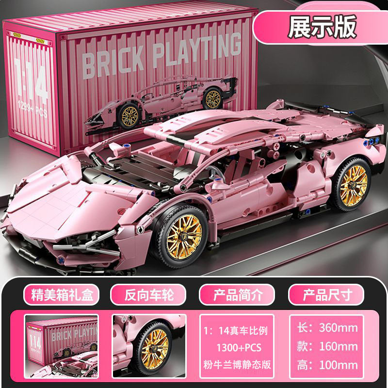 [Source Manufacturer] Wholesale Lambo Assembly Building Blocks Remote Control Car Model Racing Toy Educational Assembly Kit…