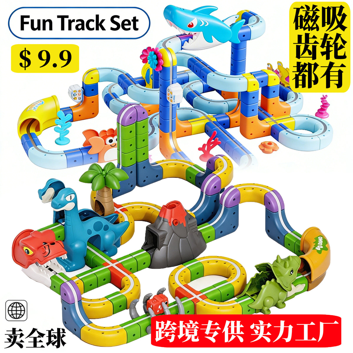 Cross-border Versatile Magnetic Track Car Children's Educational Toy Building Blocks Anti-Gravity Magnetic Suspension Train…