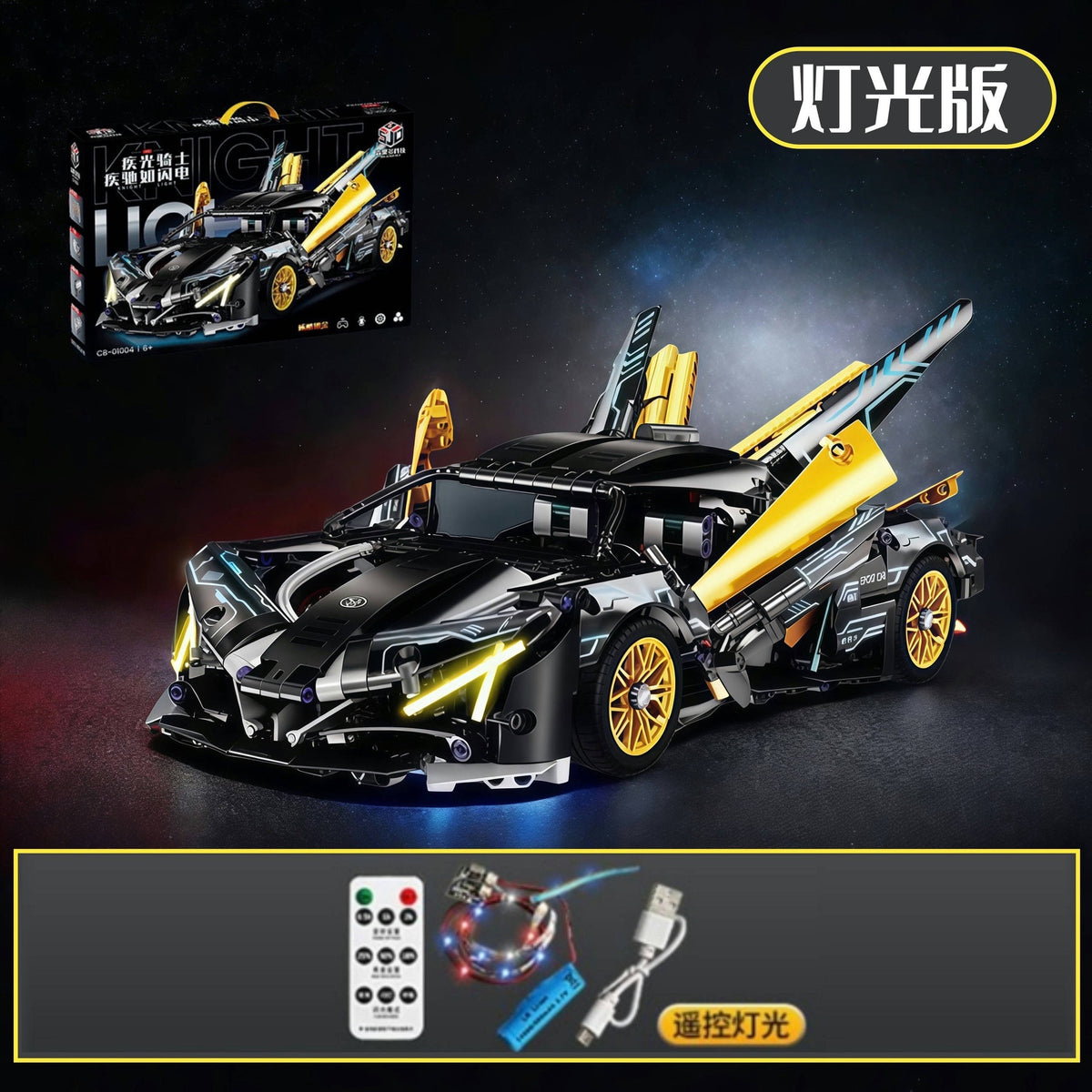 911 Electroplated Purple Apollo Sun God Drift Sports Car Model High-Difficulty Assembly Building Blocks Toy Wholesale…