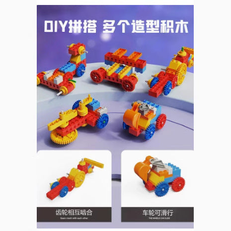 Children's Building Blocks Assembled Large Particle Electric Mechanical Gear Programming Educational Toys Boys and Girls…