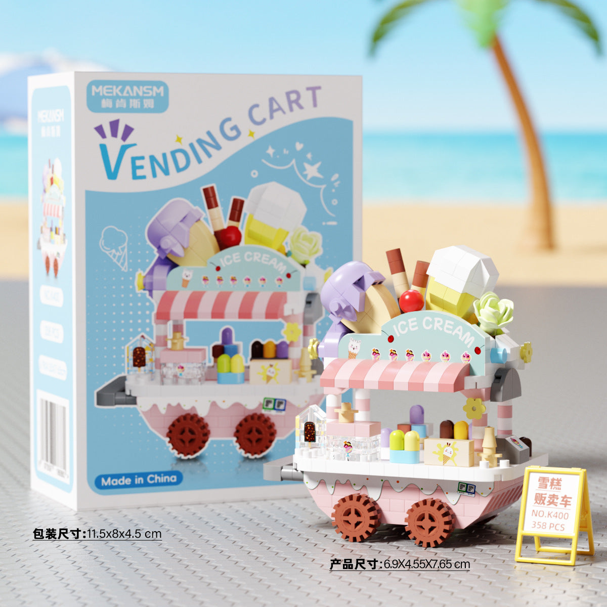 Compatible with Le Dream Store Micro-Particle Building Blocks, Street Scene Ornaments, Children's Educational DIY Toys ​…