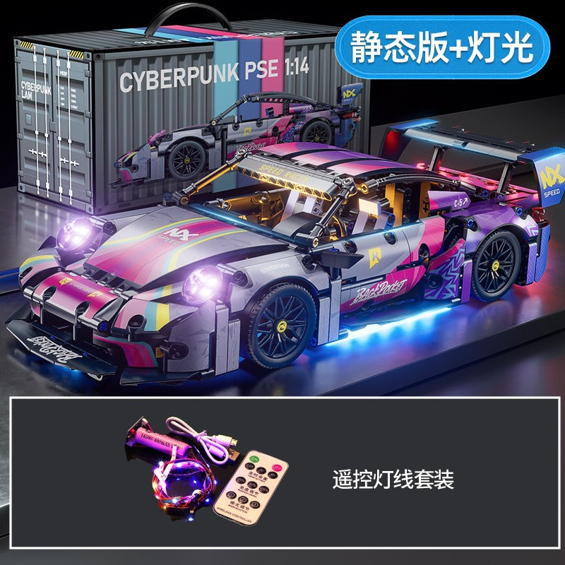 Cross-Border New Product Cyberpunk Building Block Ornaments 911 Lamborghini Space-Themed Sports Car Children's Toy Car…