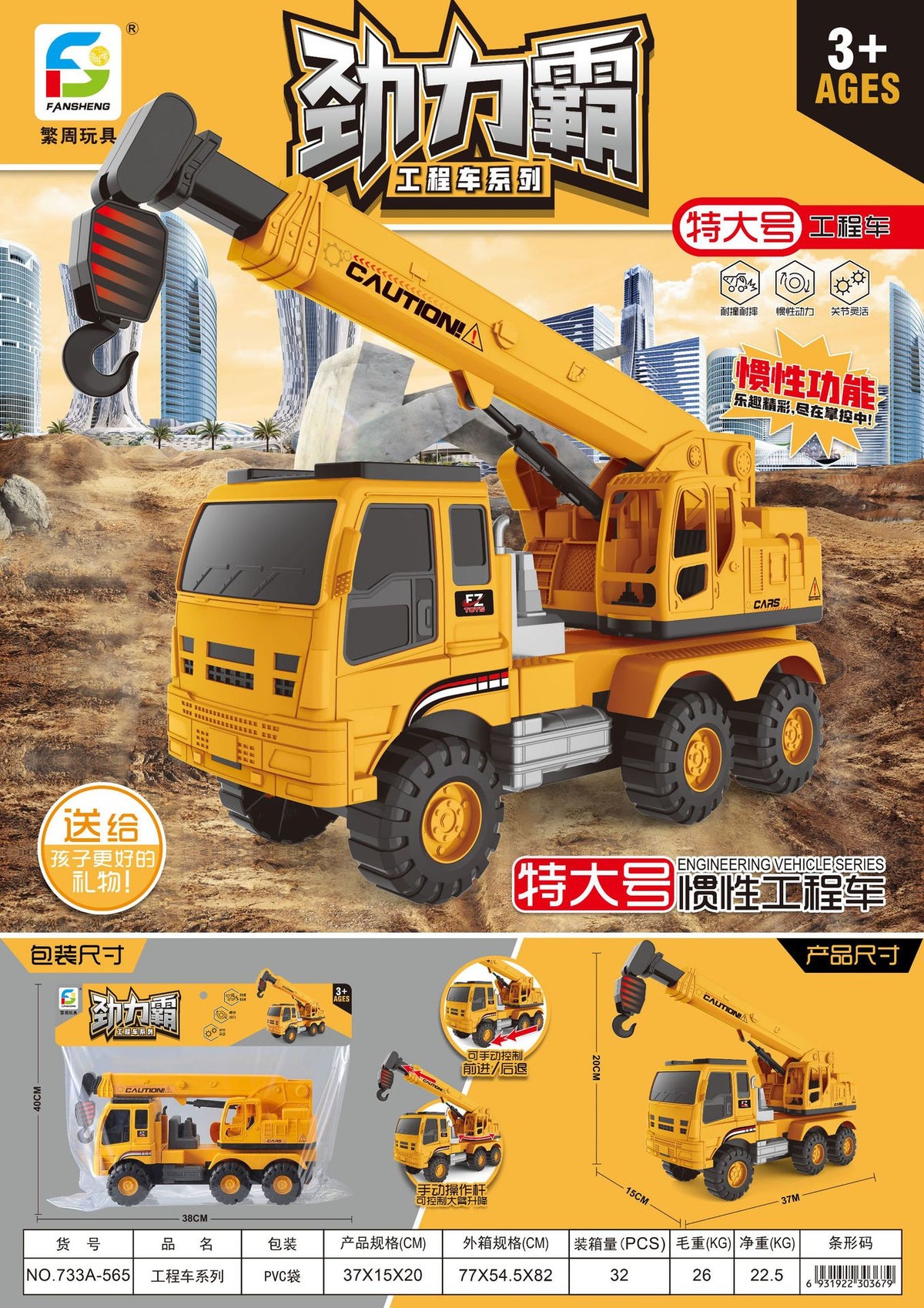 Excavator Large Inertia Driving Engineering Vehicle Toy Children's Thickened and Fall-Resistant Beach Excavator Shovel…