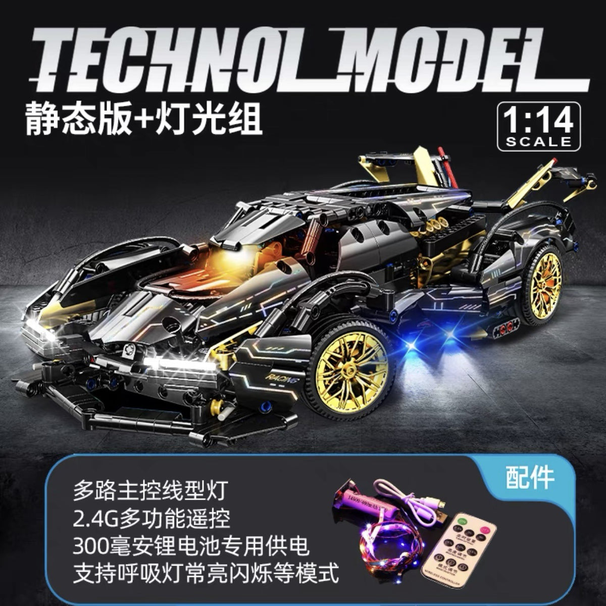 Lamborghini Sports Car Green Bull Assembly Building Blocks Mechanical Set Assembly Model Car Remote Control Boys' Toy…