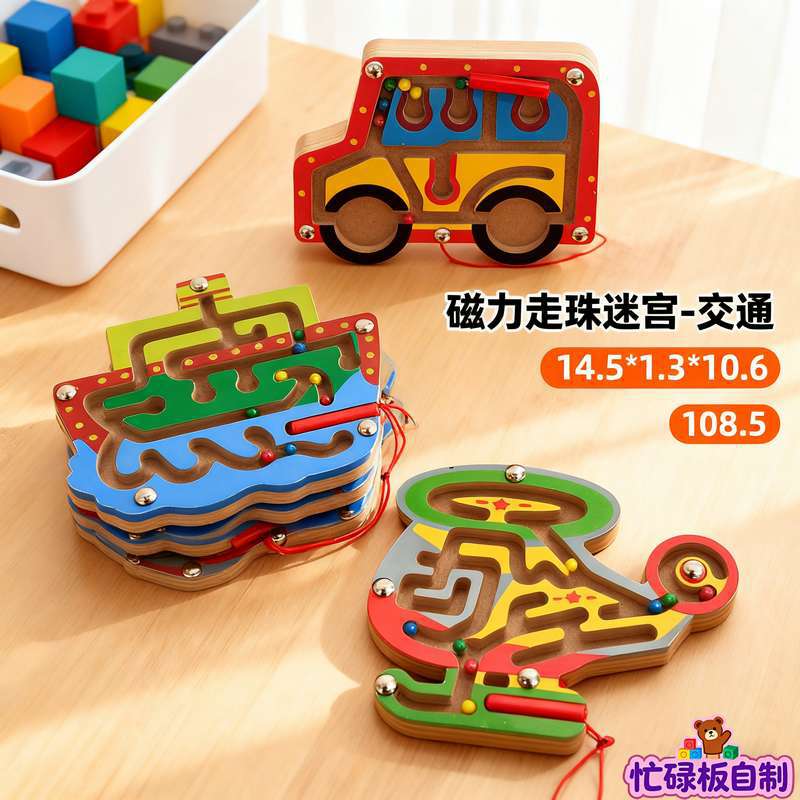 Baby and Children's Fence Busy Board DIY Accessories Early Education Educational Toys for Learning Words and Numbers Hole…
