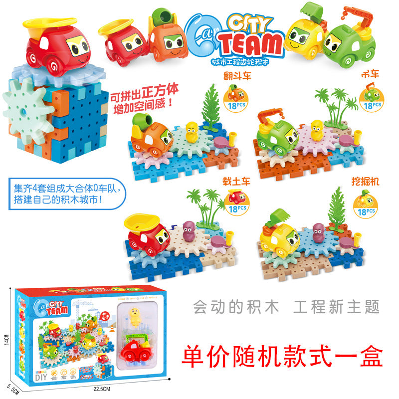 Electric Versatile Large Gear Building Blocks Kidsren's Educational Science and Education DIY Assembly Engineering Vehicle…