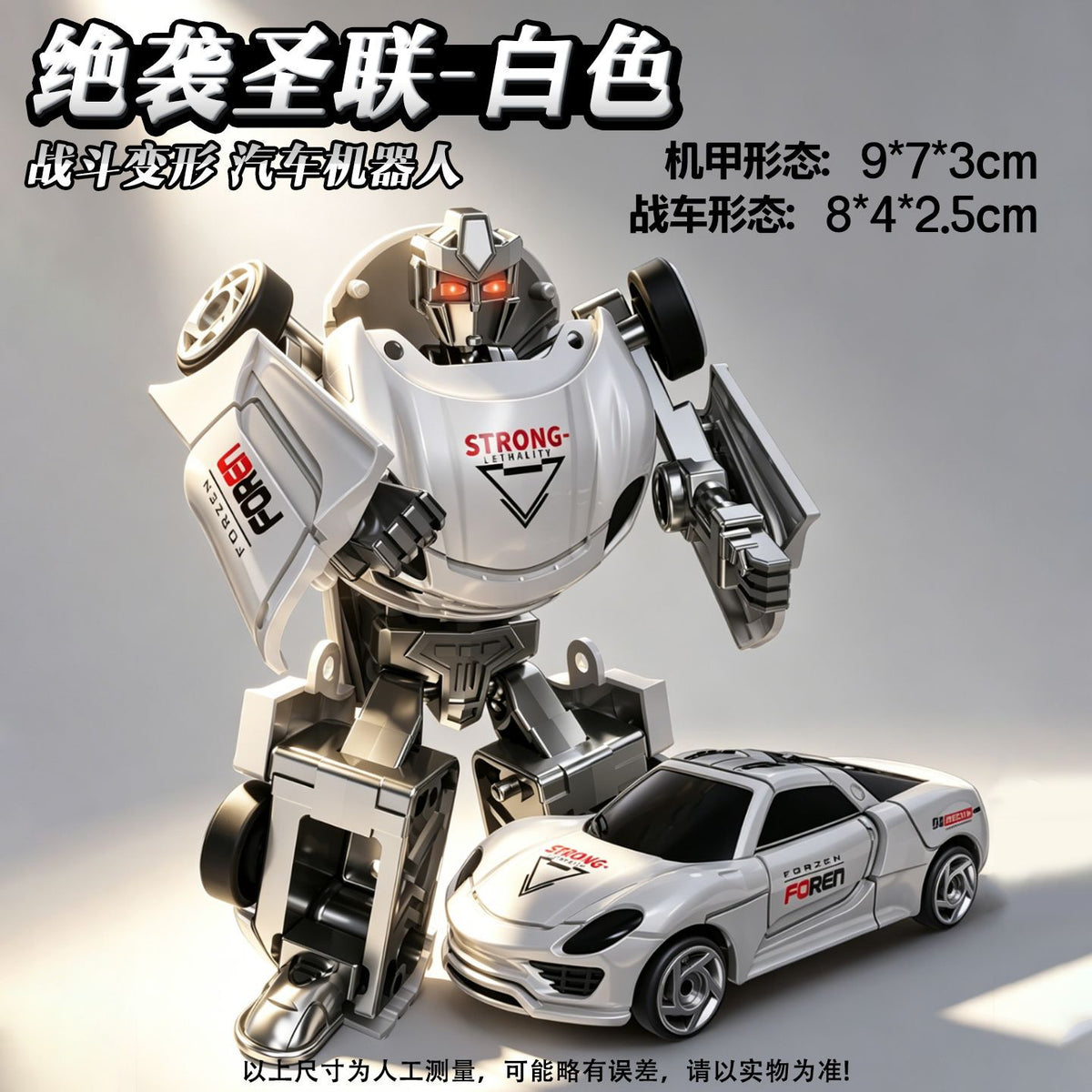 Cross-border Transforming Robot Model Children's Mecha Toy Dual-Form Car Action Figure Boys' Gift Set Wholesale - White…