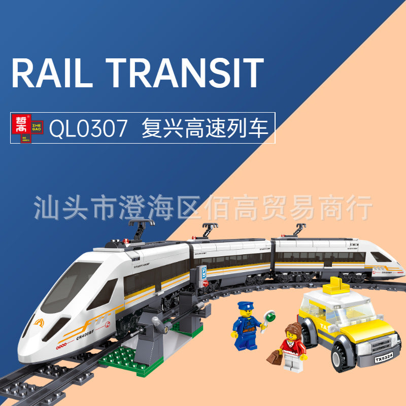 Zhegao QL0307-19 Building Blocks Harmonious High-speed Train Train Children's Educational Assembled Toys Boxed Daifa…