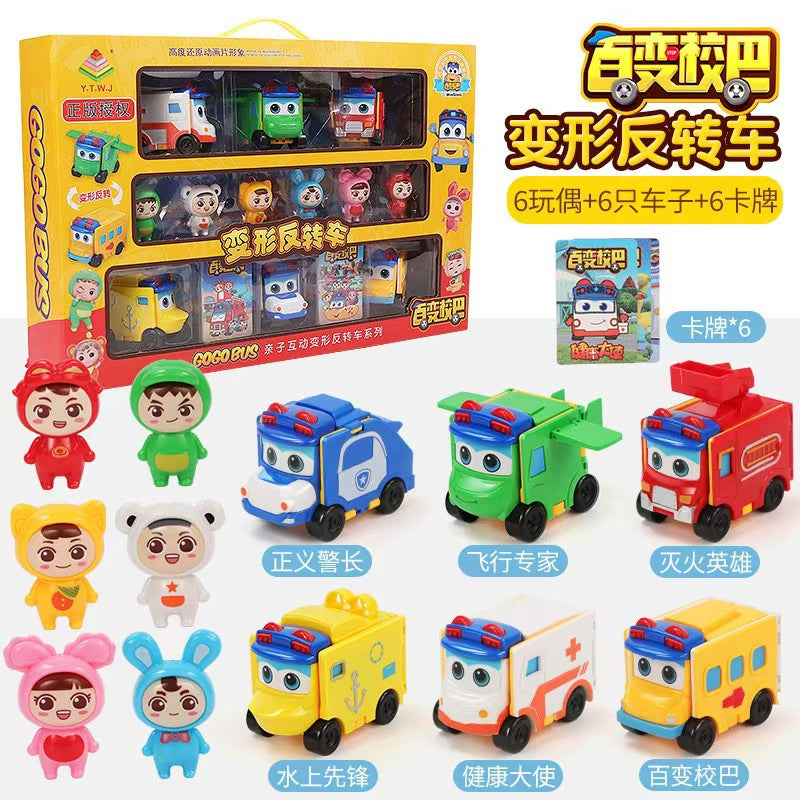 Original Versatile School Bus Toy Children's Reversible Car Double-Sided Transforming Robot Flip Car Boys' Set - 9a17…