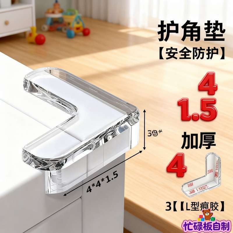 Baby and Children's Fence Busy Board DIY Accessories Early Education Educational Toys for Learning Words and Numbers Hole…