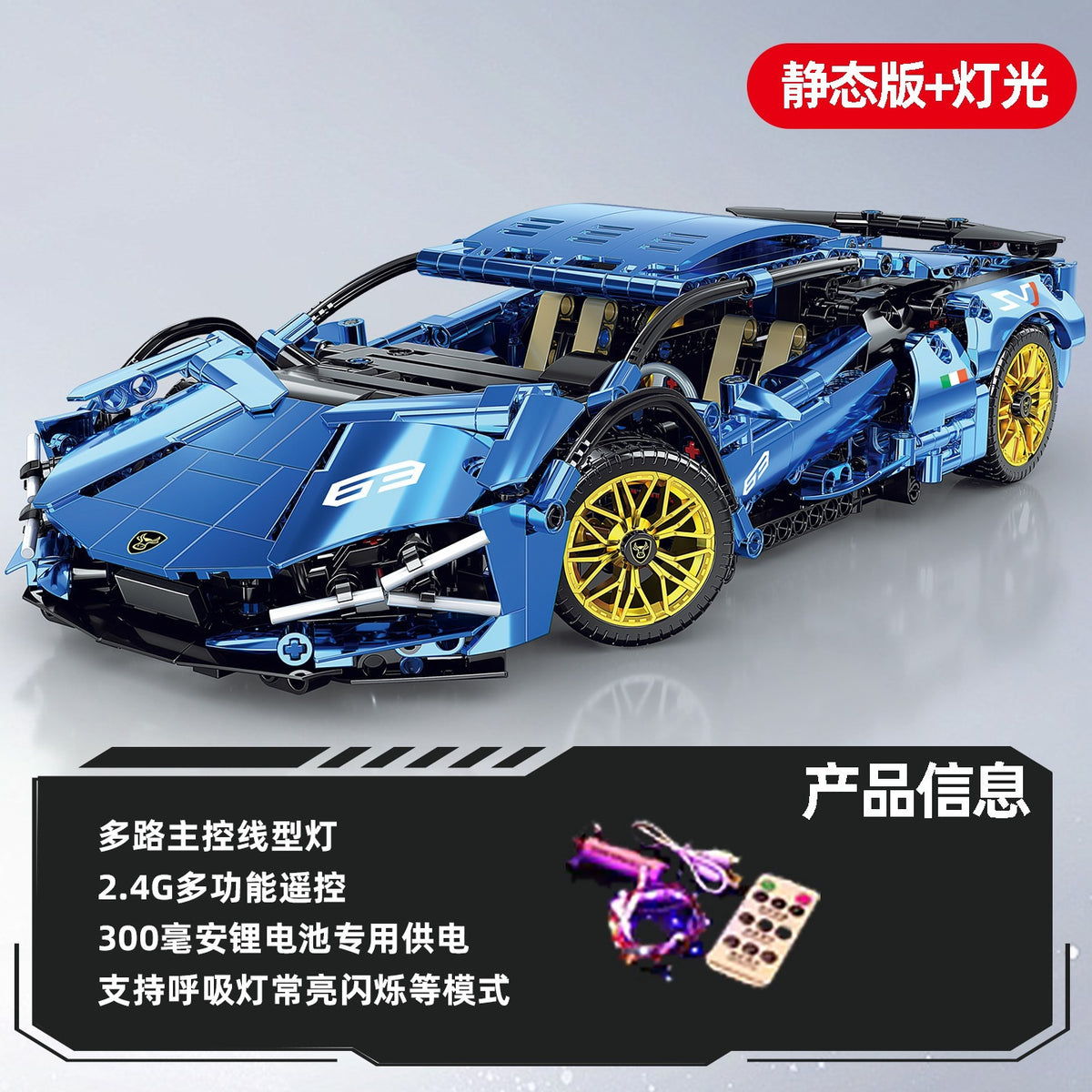 Cross-Border New Product Cyberpunk Building Block Ornaments 911 Lamborghini Space-Themed Sports Car Children's Toy Car…