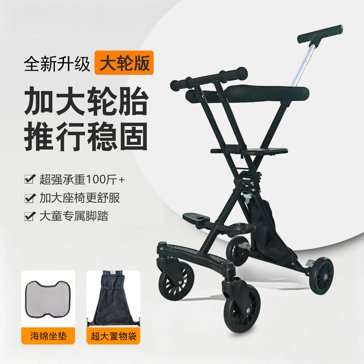 The Ultimate Baby Stroller for Outings, Large Children's Stroller with Enlarged Tires, Suitable for Travel on Airplanes…